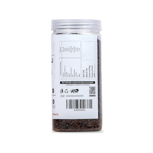 Karuppu kavuni broken - 500g