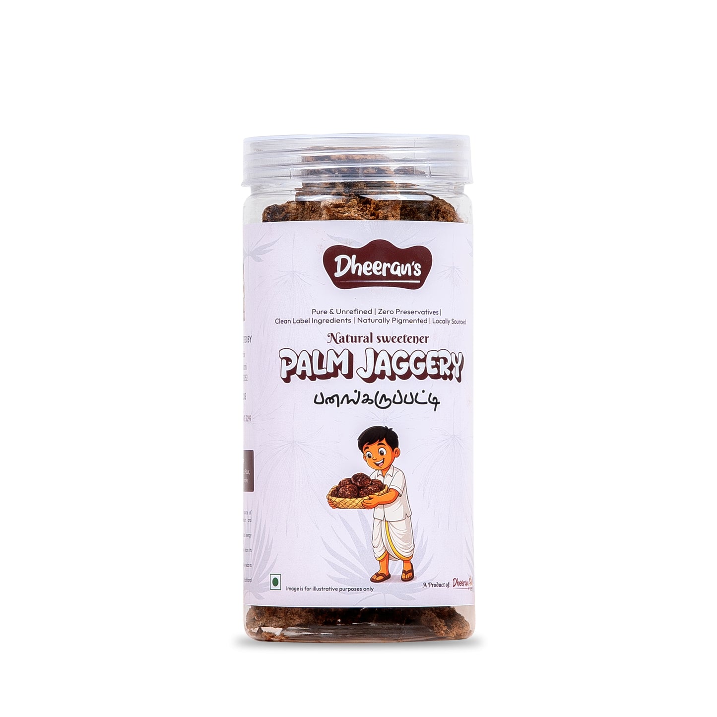 Karuppatti - 500g