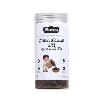 Karuppu kavuni broken - 500g