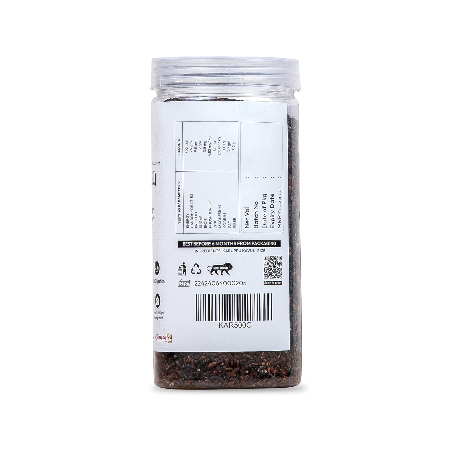 Karuppu kavuni broken - 500g