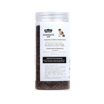 Karuppu kavuni broken - 500g