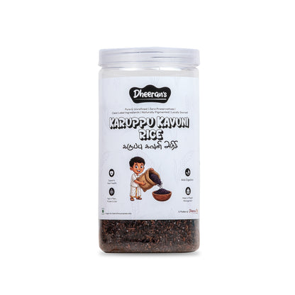 Karuppu kavuni broken - 500g