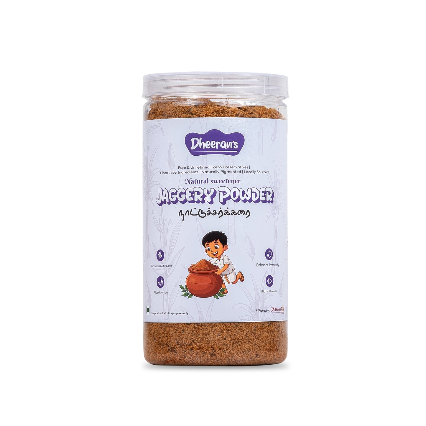 Jaggery Powder (Nattu Sakkarai)