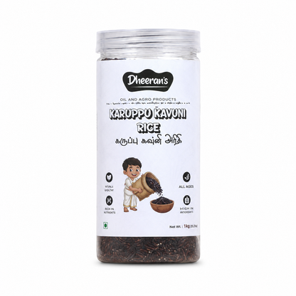 Karuppu kavuni broken - 500g