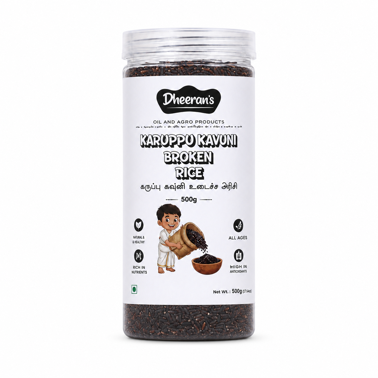 Karuppu kavuni broken - 500g